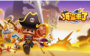 HB火博·体育官方正版手游2024最新版